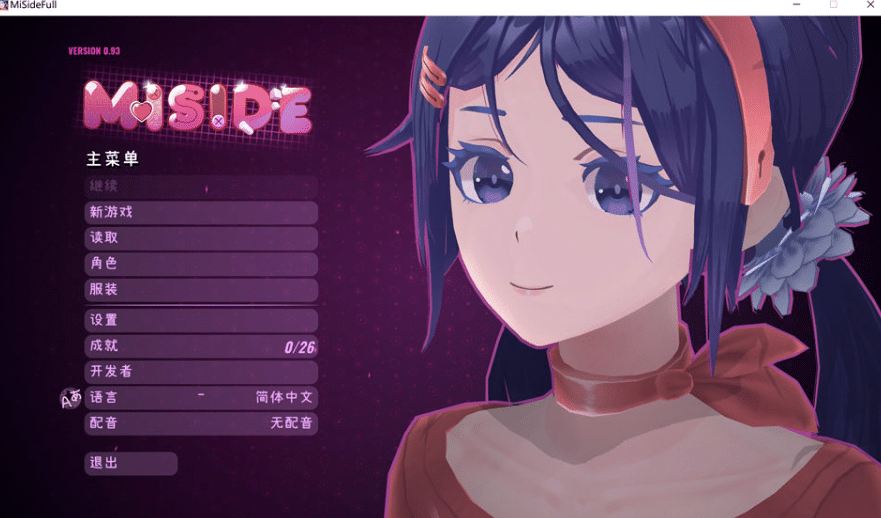 [日系] 米塔 Ver0.93 MiSide 官方中文版★绅士整合版[8月大更新/4.4G]-小蛇ACG