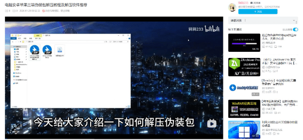 图片[2]-【3d动画】NFFA AI动画 二次元动漫(5)横屏竖屏整合版16分 有CV-小蛇ACG