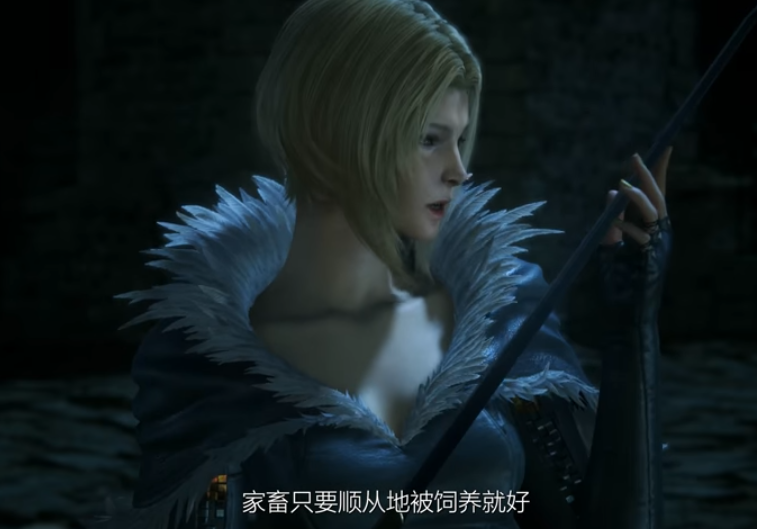 图片[2]-最终幻想16/FINAL FANTASY XVI（更新v1.03）-小蛇ACG