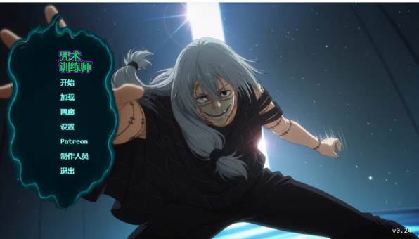 [欧美] 咒术训练师 Jujutsu Trainer V0.24 AI汉化版[PC+安卓][7月更新/1G]-小蛇ACG