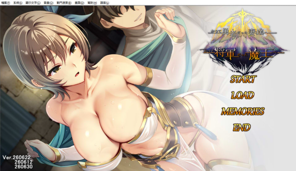 [日系] 致曾经是勇者的妻子们 官方中文版★全CV[新官中/3.5G] -小蛇ACG