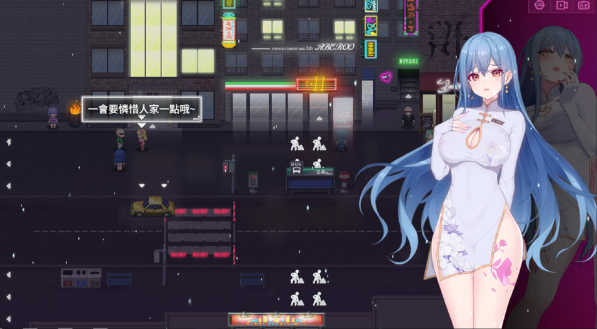 图片[2]-[国产] 夜幕之花V0.671 官方中文无修版[7月更新/1.7G]-小蛇ACG