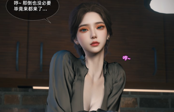 [3D漫画] [Vchan]人妻与黑人私教(人妻林睿的特别私教) 01-03[227P-824M] -小蛇ACG