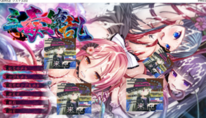 [日系] 三毒繚乱 AI汉化版+全CG存档+特典★全CV[新汉化/13G]-小蛇ACG