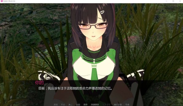 图片[2]-[欧美] 欲望之罪 Lustful Sin V0.9.8 AI汉化版[PC+安卓][7月更新/4G]-小蛇ACG