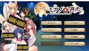 [日系] 物之系女友~虽然我是阴角,可以谈恋爱吗？AI汉化版+存档[新汉化/5.8G]-小蛇ACG