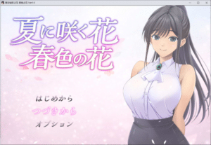 [日系] 夏日绽放之花-春色之花 AI汉化版+全回想存档[7月新作/1.4G]-小蛇ACG