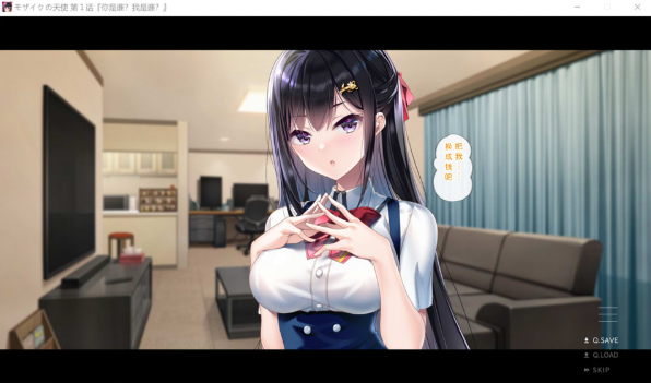 图片[2]-[日系] 马赛克天使：モザイクの天使 AI汉化版+存档★全CV[6月更新/4.3G]-小蛇ACG